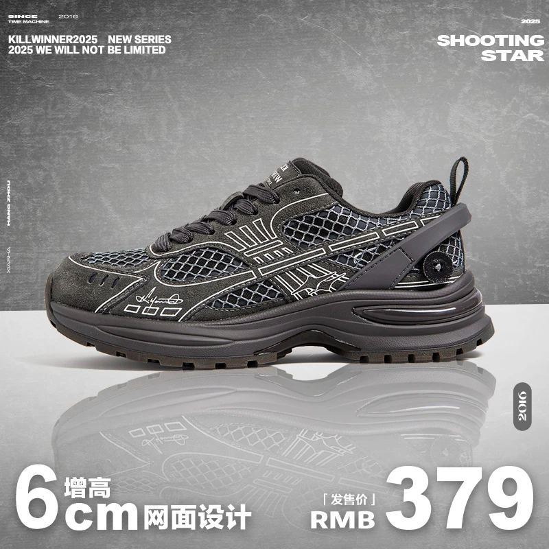 KILLWINNER灰色运动跑鞋休闲轻便老爹鞋增高6cmkillwinner慢跑鞋