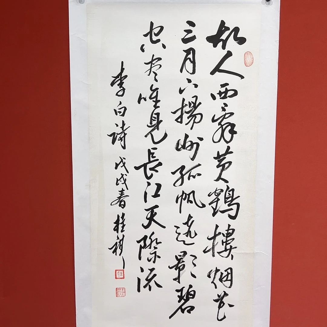 国画王桂棋画家作品