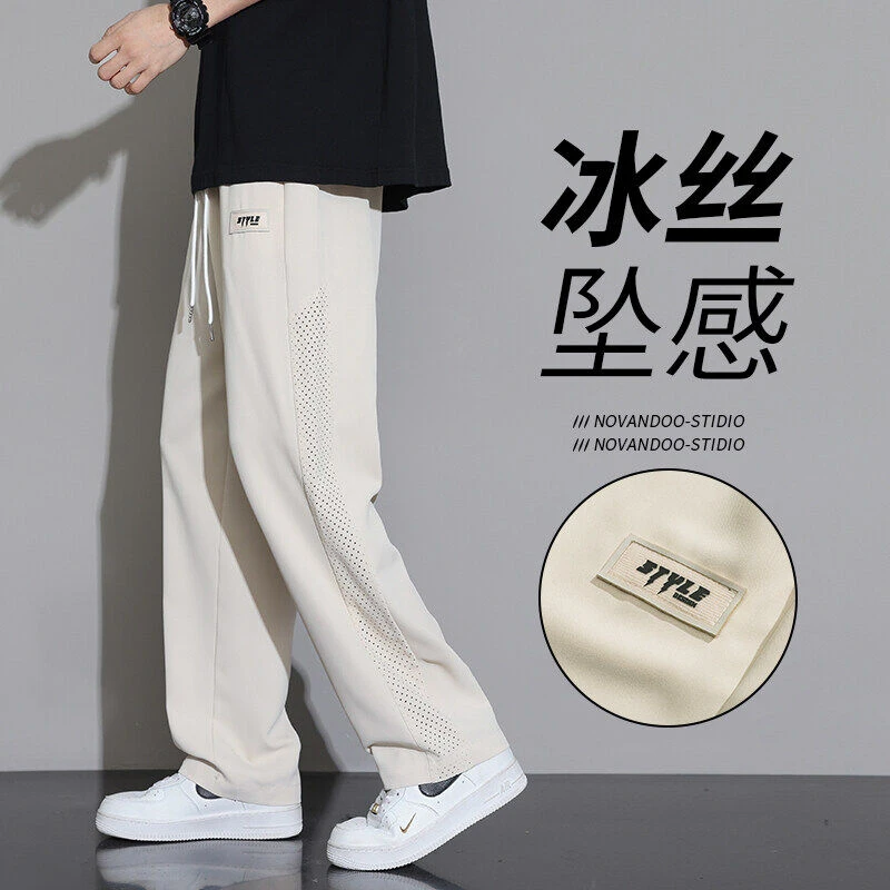 春夏季新款凉感阔腿裤冰丝裤宽松直筒百搭休闲裤美式薄款透气裤子