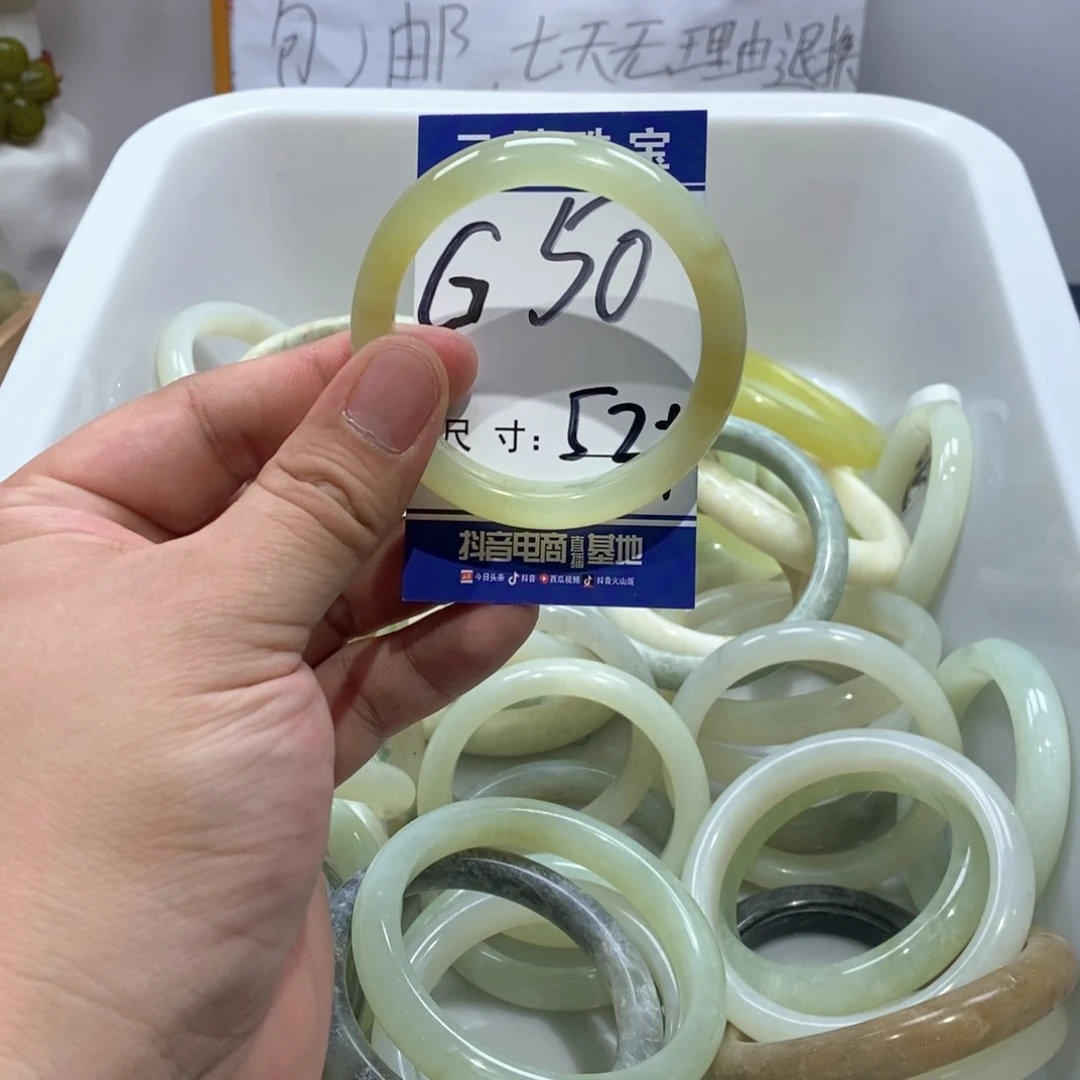 岫玉手镯未镶嵌手镯