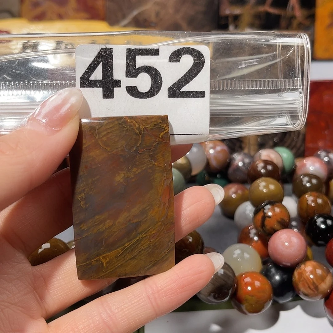 硅化玉未镶嵌天然北票硅化玉吊坠