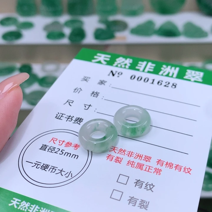 颈饰未镶嵌石英质玉逍*人