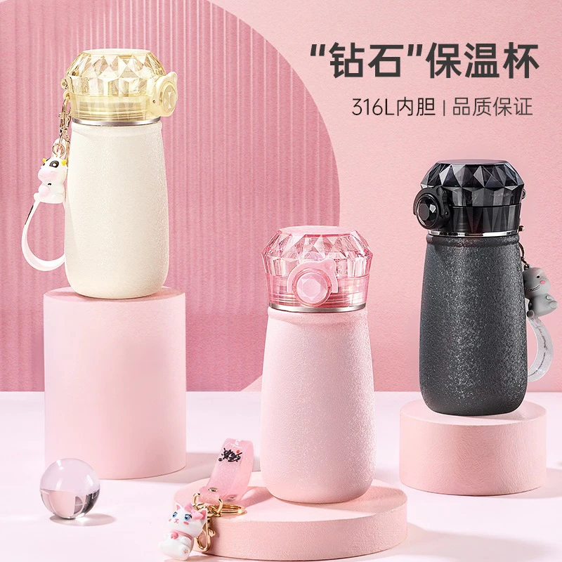 【丽姐乱炸拼手速】曙曦钻石女神保温杯316不锈钢吸管便携水杯350ML