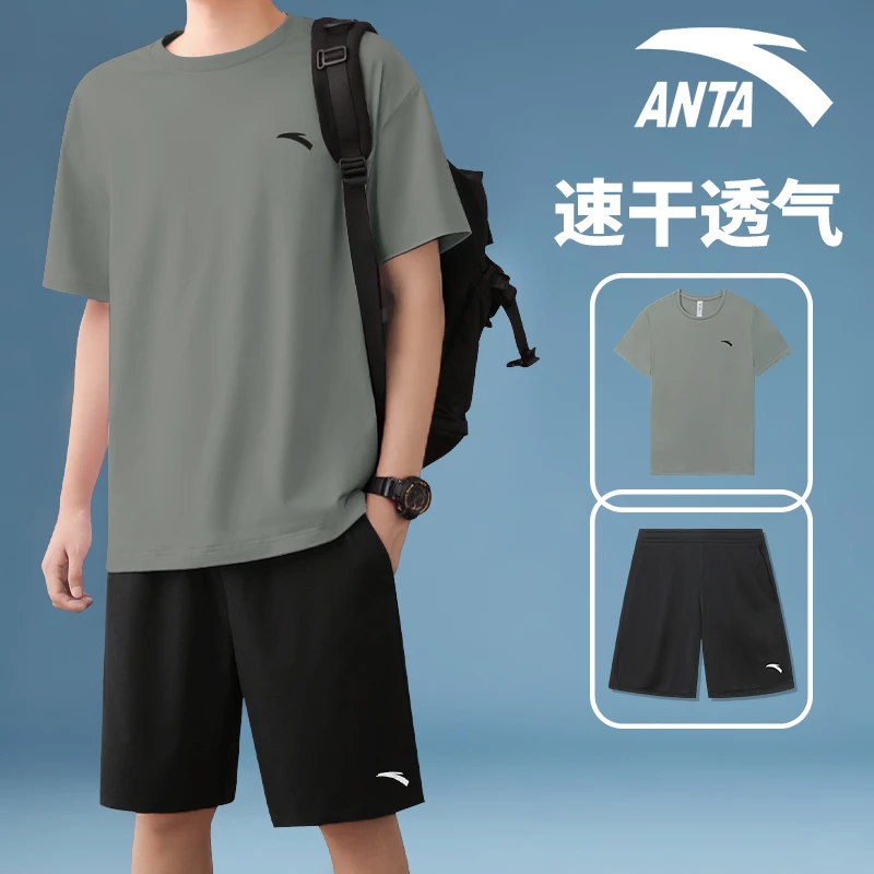 安踏速干套装潮流短袖短裤夏宽松套装足球套装训练服两件套晨练服
