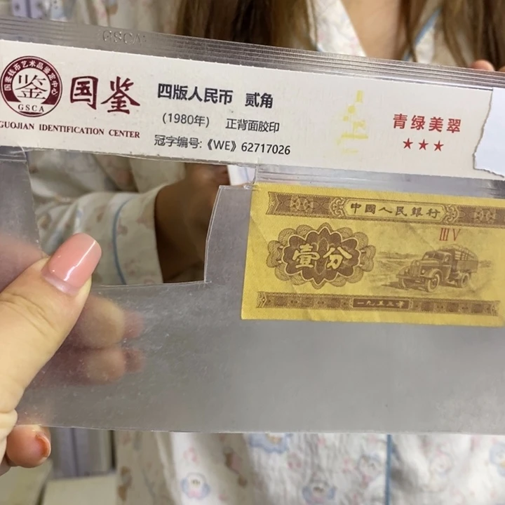W3E7715001无四一捆福利
