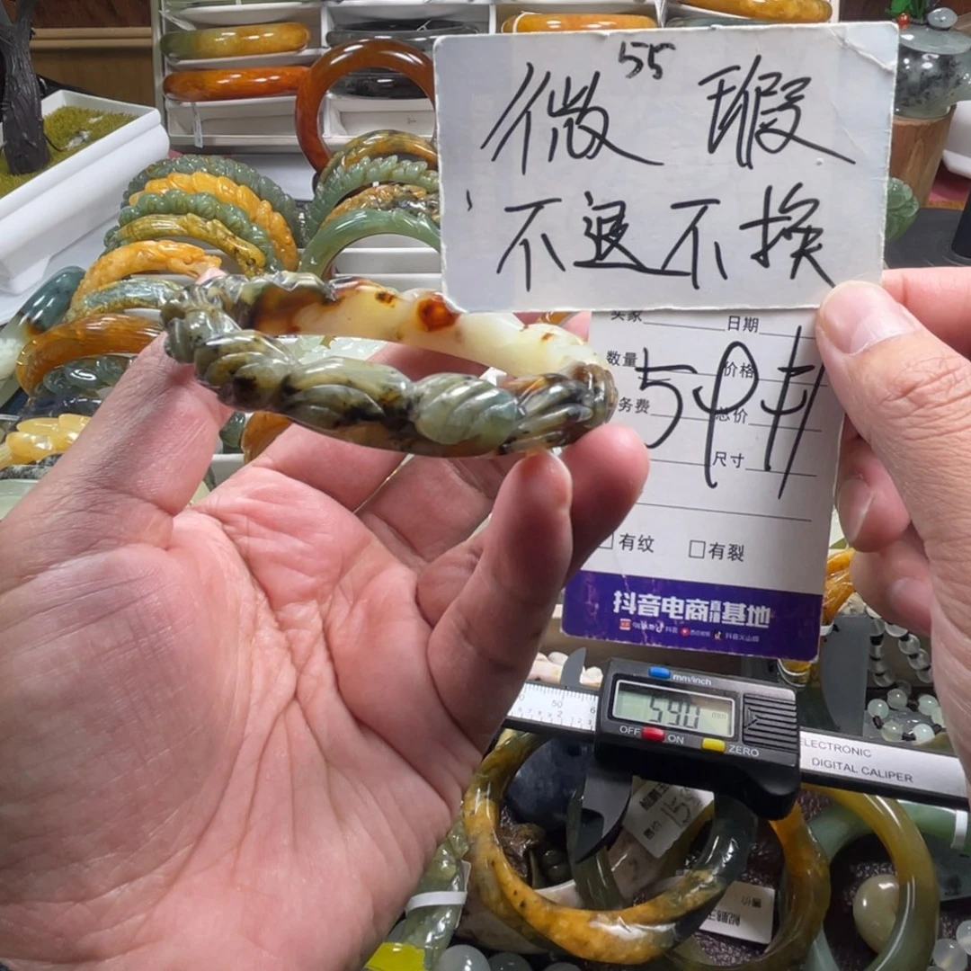 未镶嵌蛇纹石玉手镯