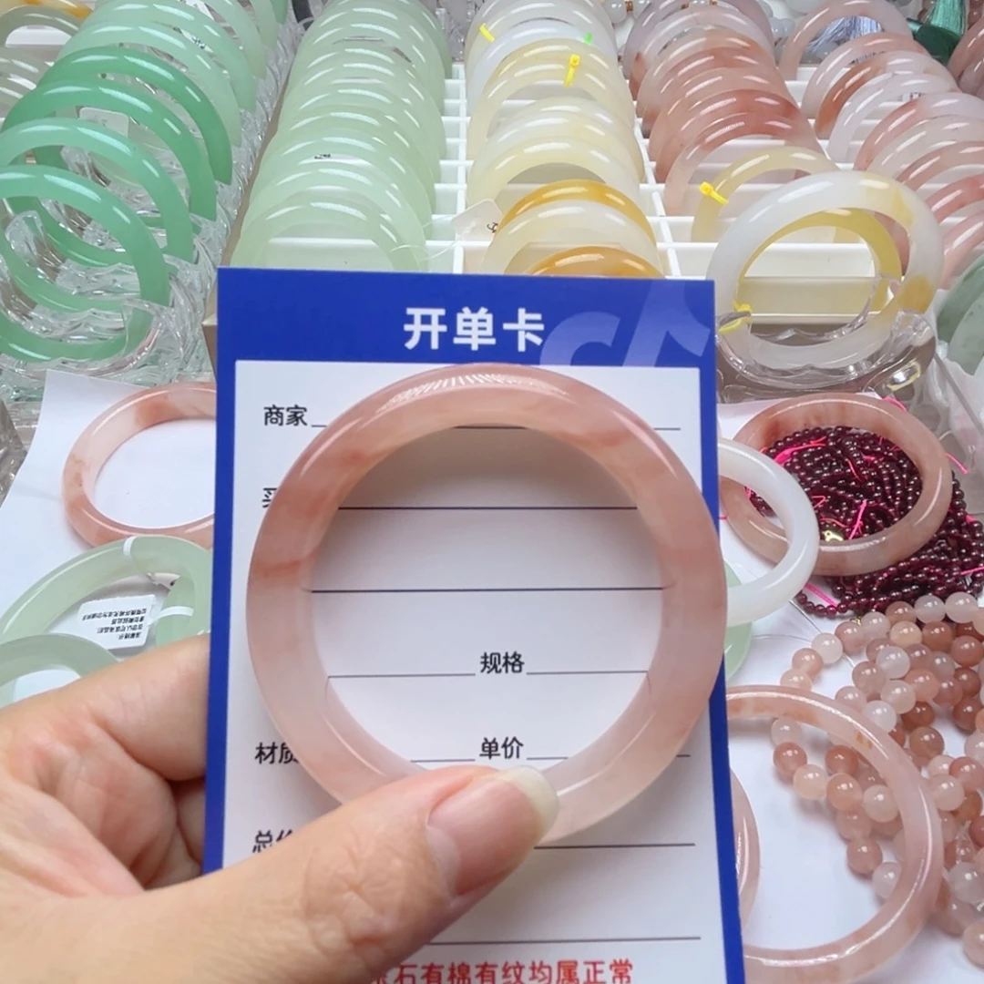 许***阑未镶嵌手镯石英质玉（金丝玉）
