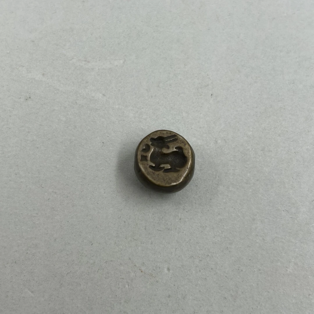 20世纪中期 九色鹿印珠HSZC/84318