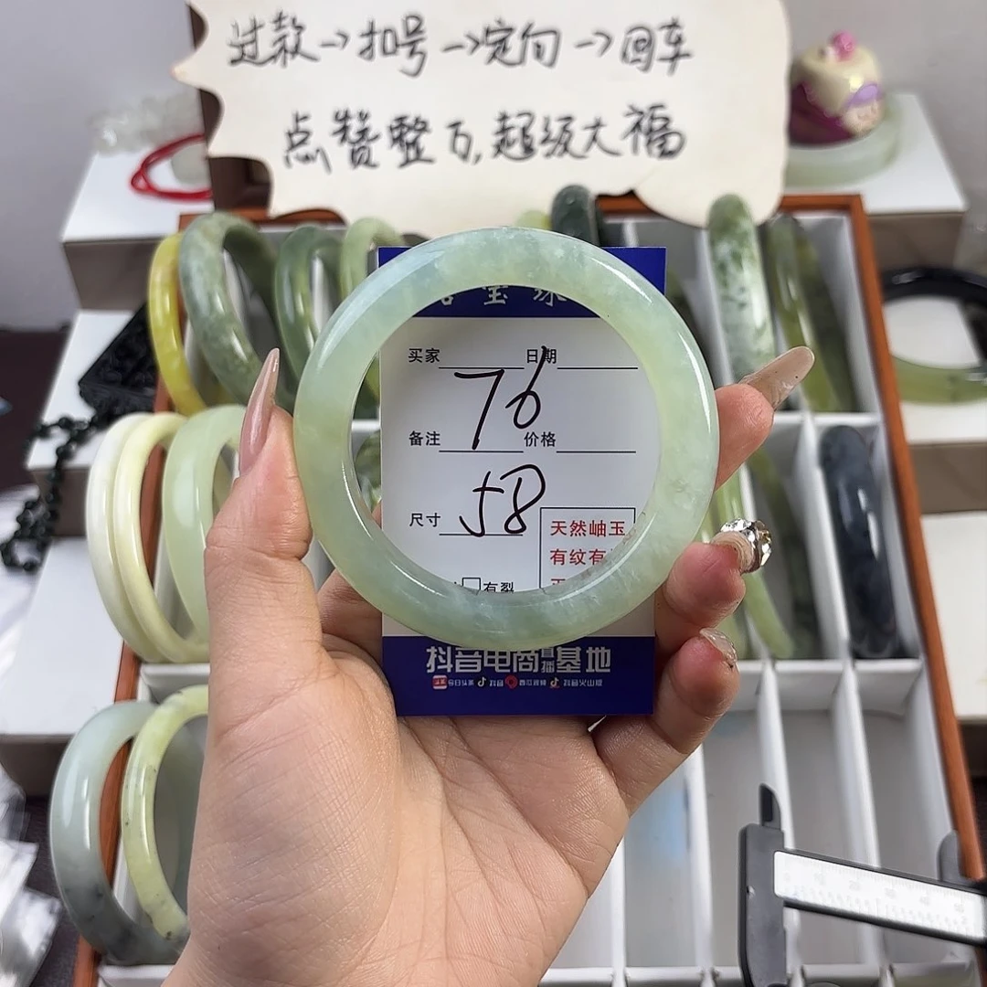 蛇纹石玉手镯未镶嵌悲****?