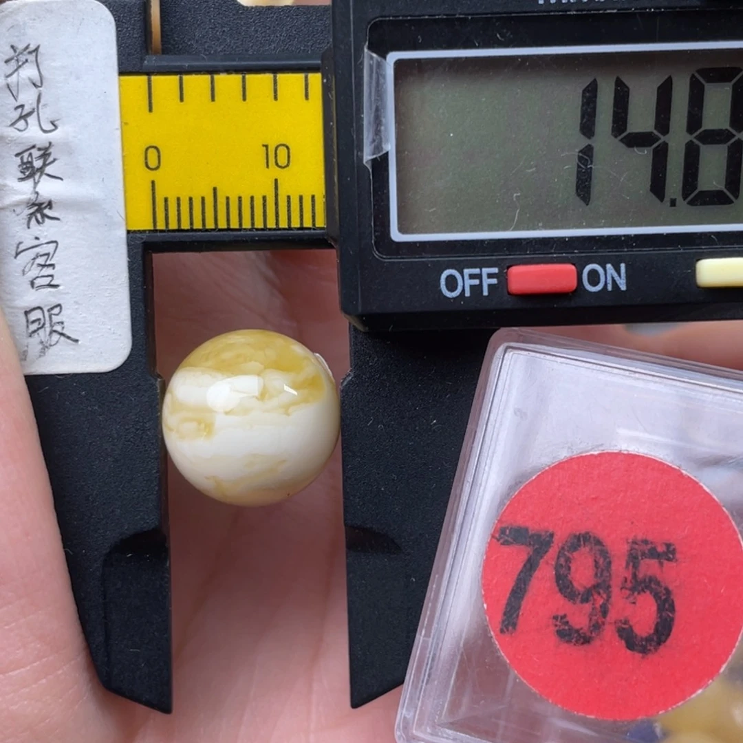 未镶嵌蜜蜡珠宝奇石微瑕