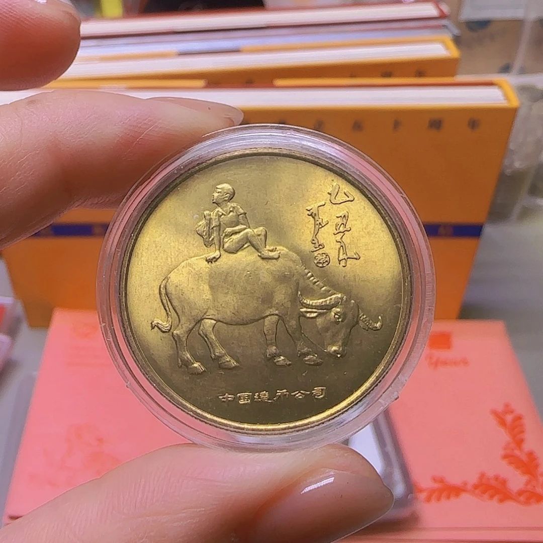 聚**塔85年春晚铜牛章福利福利