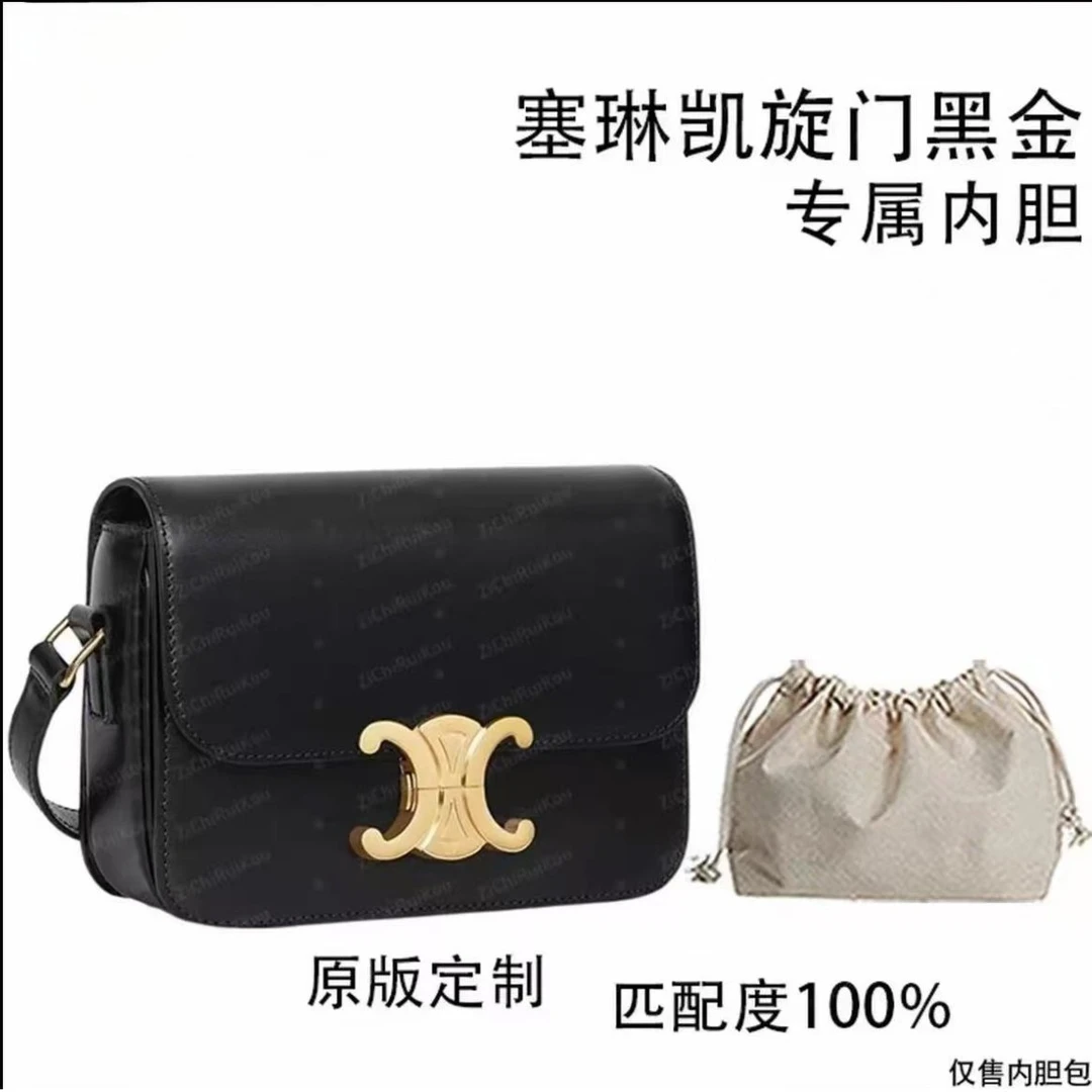 云迹·适用于凯旋门黑金中号 22cm 内胆包内衬包收纳包双肩包