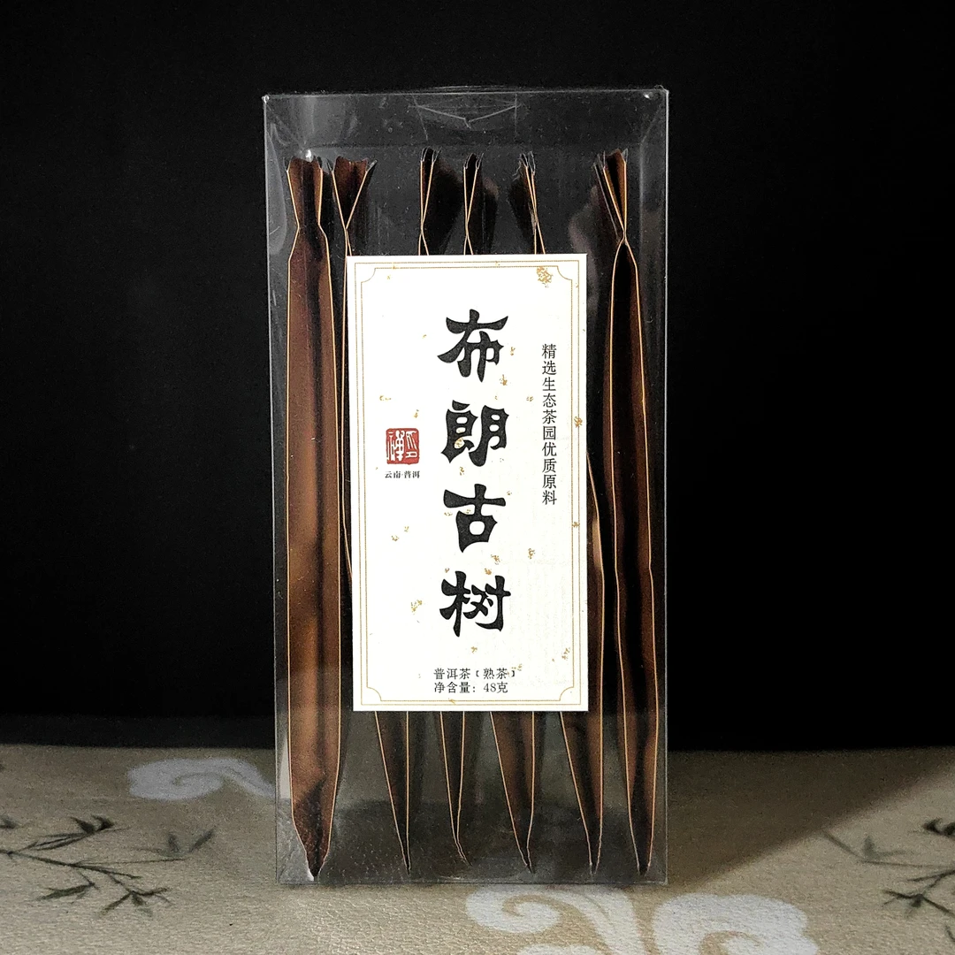 2021年云南布朗古树小堆离地发酵熟茶 8 克×6 袋，口感滑糯醇厚