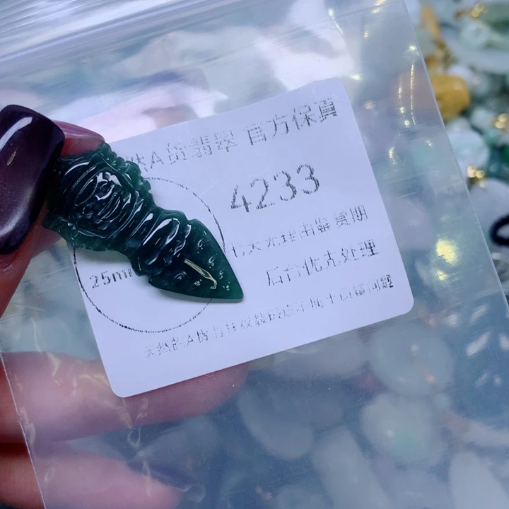 颈饰未镶嵌翡翠翡翠