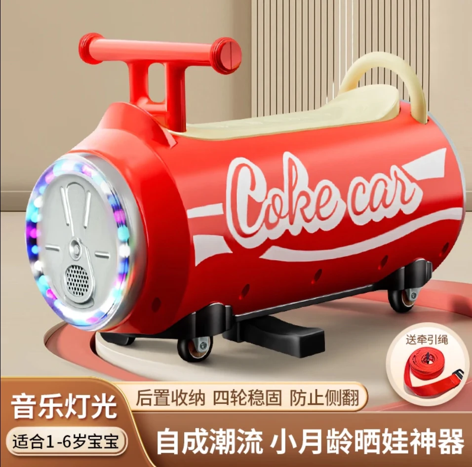 加大款易拉罐扭扭车带灯光音乐