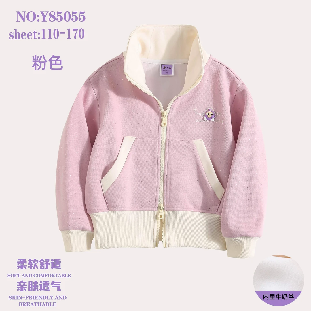 201-400秋季新款卫衣卫裤