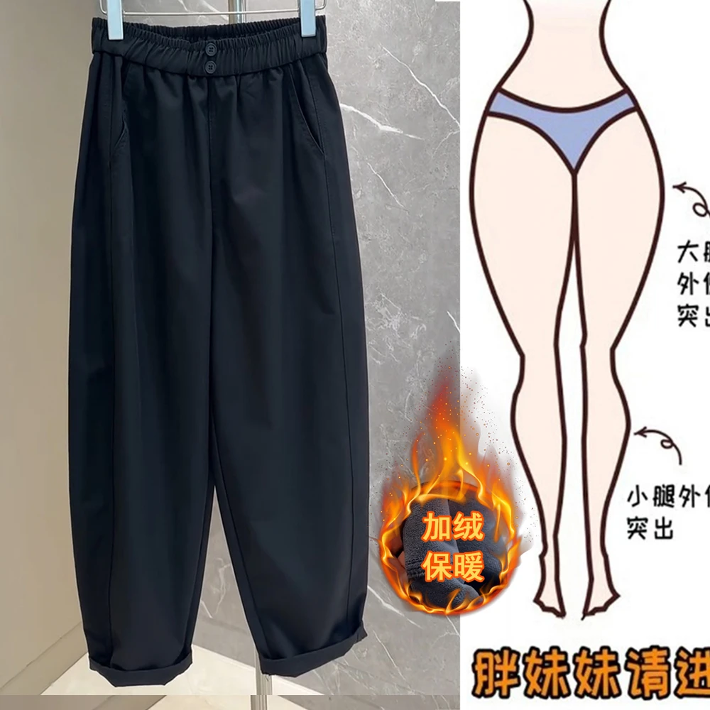 加绒宽松休闲萝卜裤女秋冬大码梨形身材微胖mm腿粗屁股大显瘦裤子