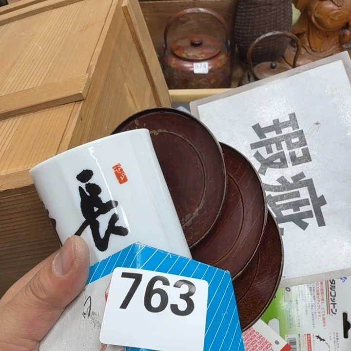 瓷片瓷器工艺品摆件瓷器瓷器