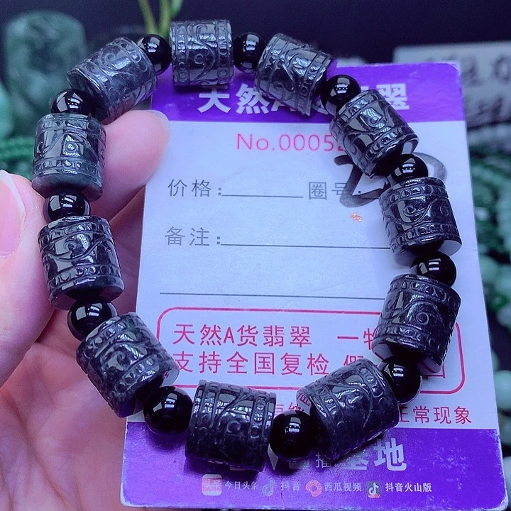 【闪购商品】翡翠毛衣链未镶嵌