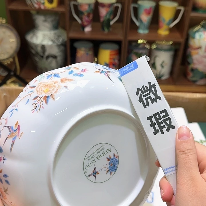 骨瓷实付满10包邮哈