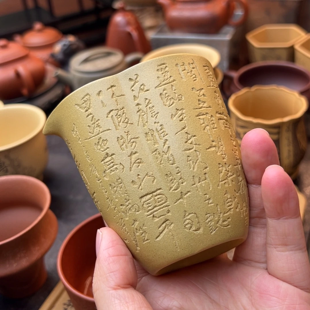 紫砂茶壶紫砂主人杯