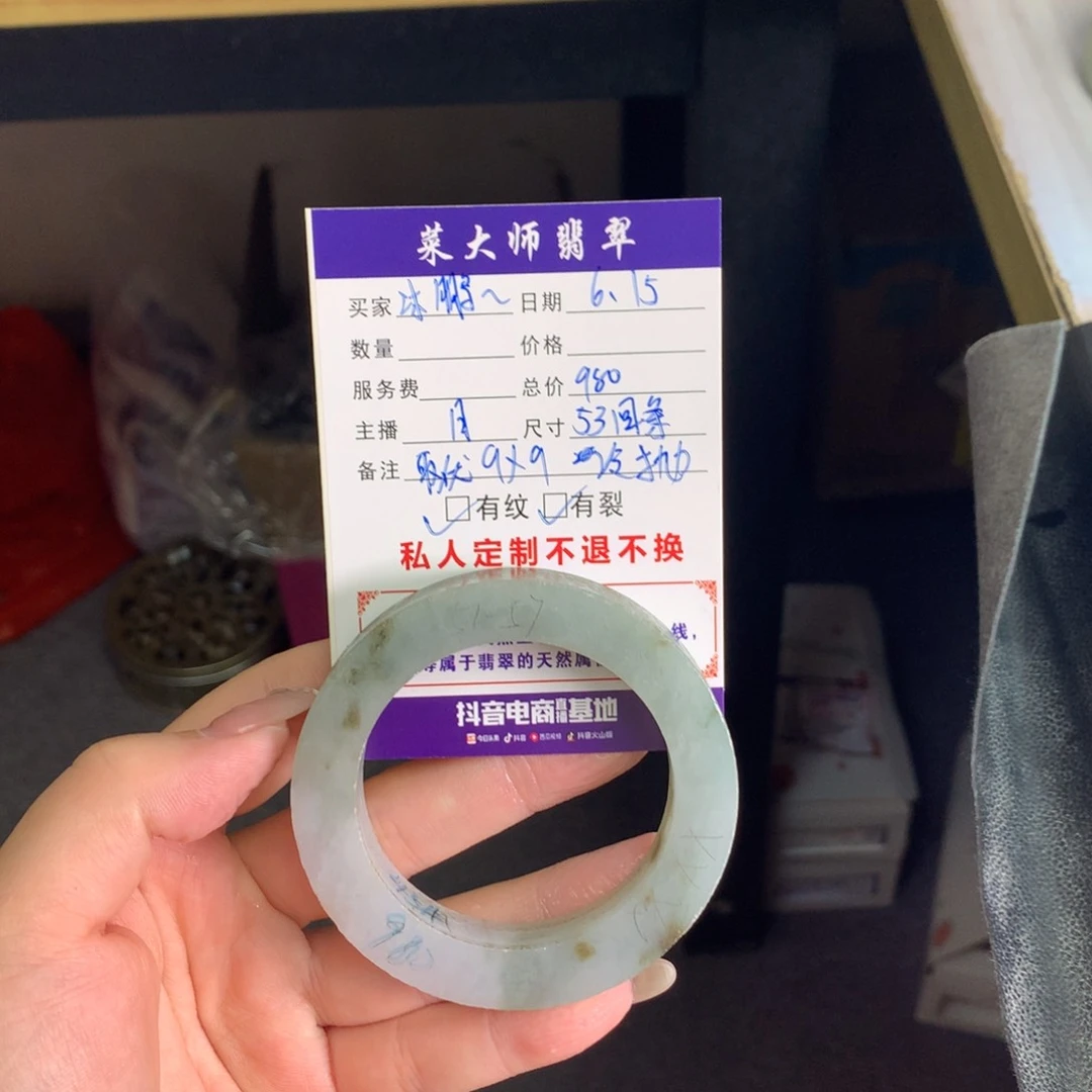 定制翡翠手镯未镶嵌沐*鹏