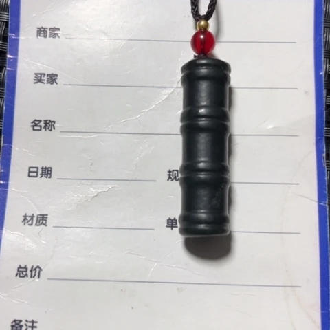 和田玉吊坠(不含链)未镶嵌(