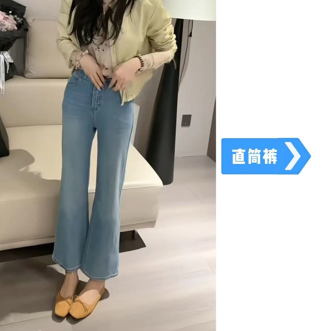 【美熙定制】牛仔裤 2361