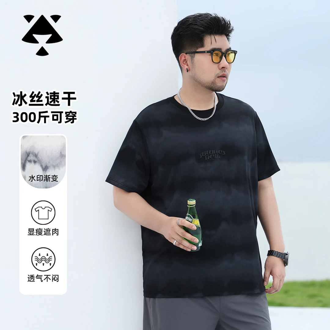 【渐变遮胸冰丝】森老板大码男装高级感夏季短袖t恤男速干休闲半袖