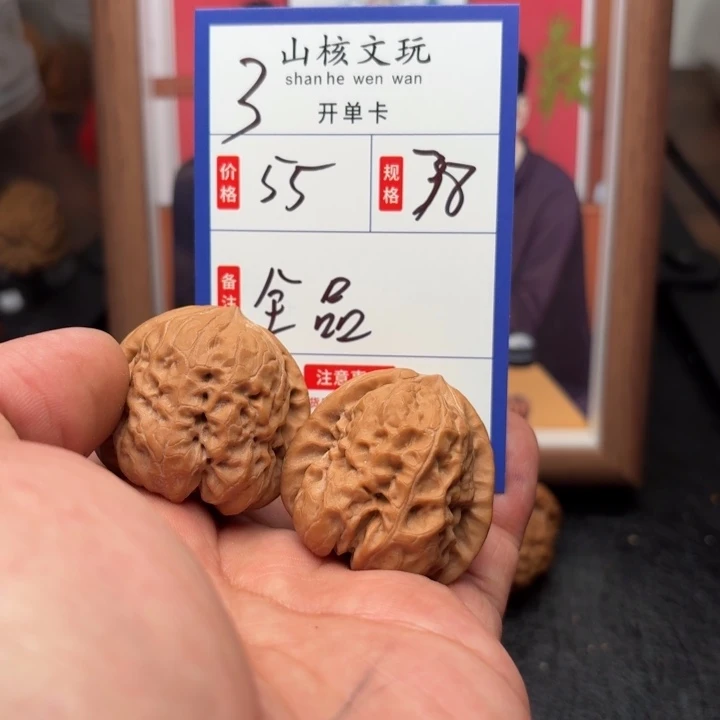 文玩核桃吊坠38尺全品达摩