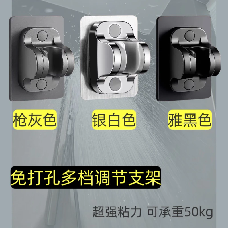花洒喷头支架浴室淋浴免打孔可调节洗浴淋浴配件莲蓬头支架