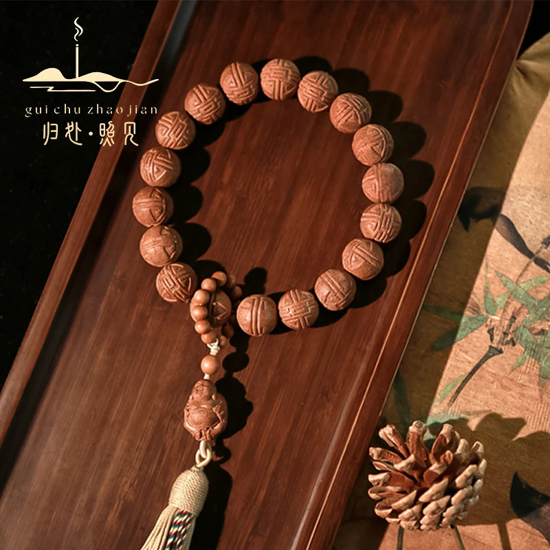 【合香珠手串】设计款 定制搭配典藏尊臻