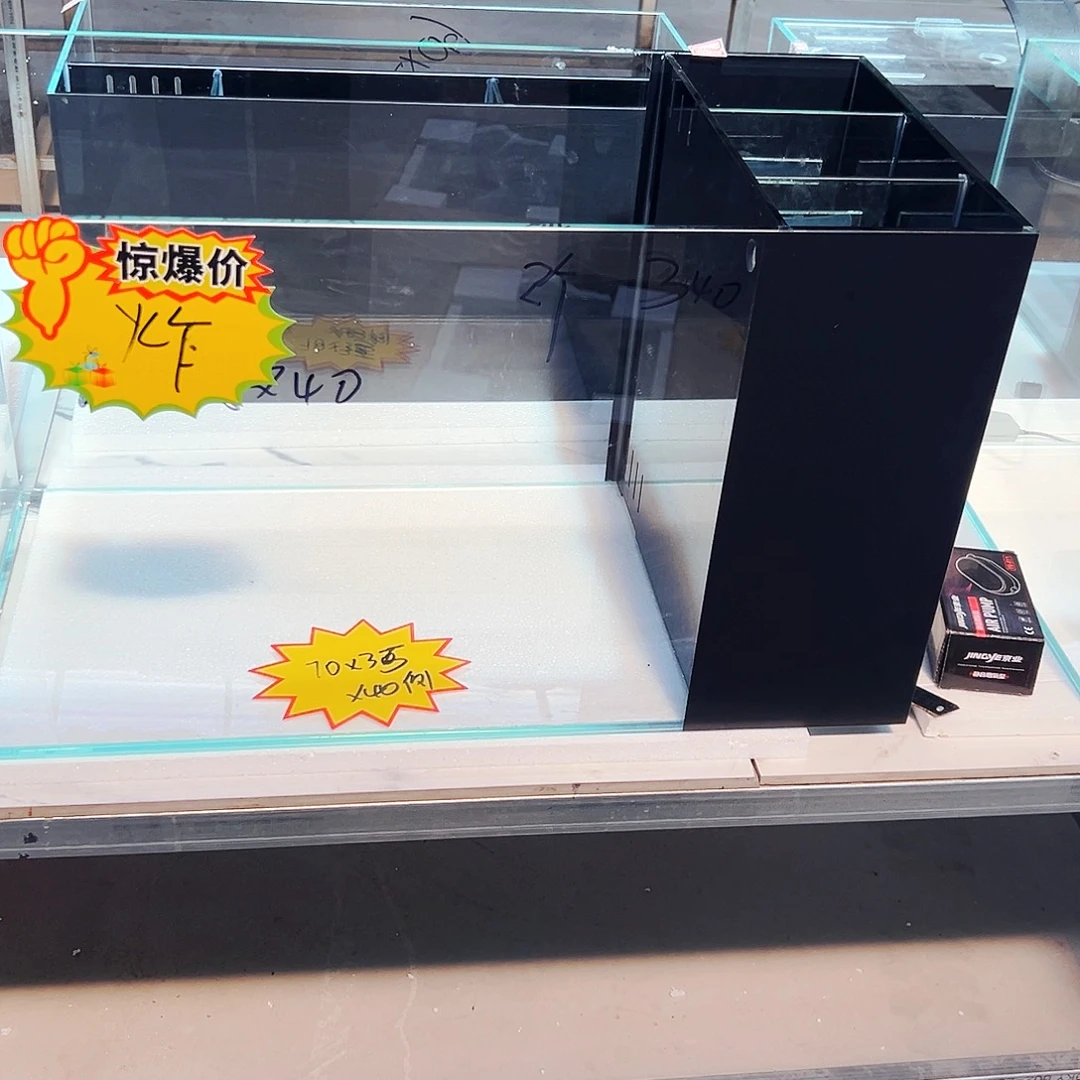 阿***哥玻璃703540侧全套