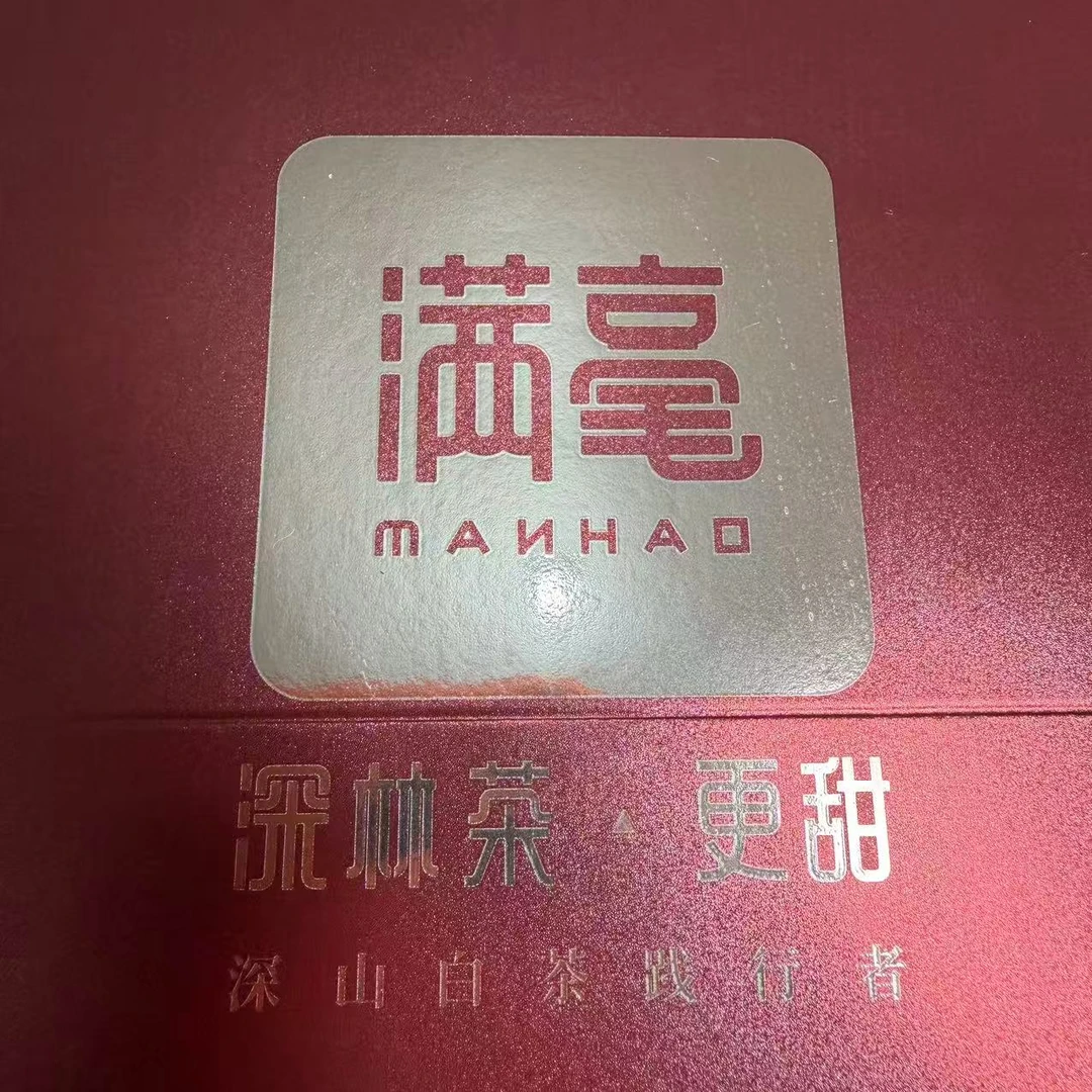 【鑫说】福鼎白茶·满毫信任拍1-1-5