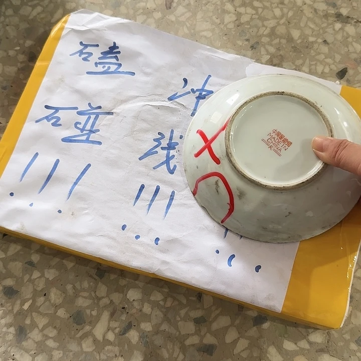 其他景德镇陶瓷艺术品