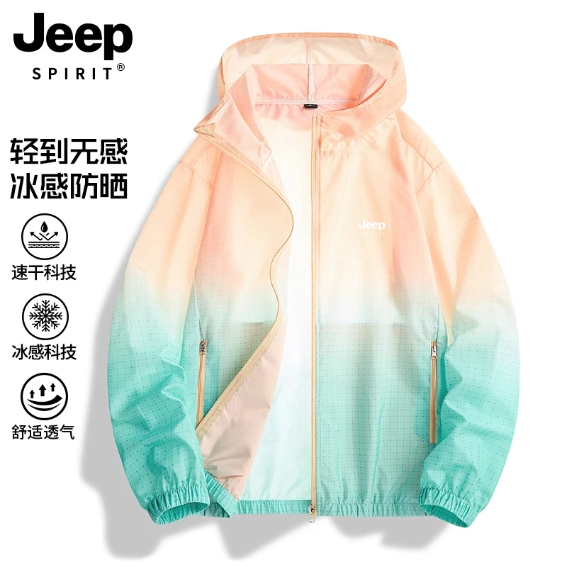 JEEPSPIRIT冰丝防晒衣男女同款夏季轻薄防紫外线宽松渐变防晒外套