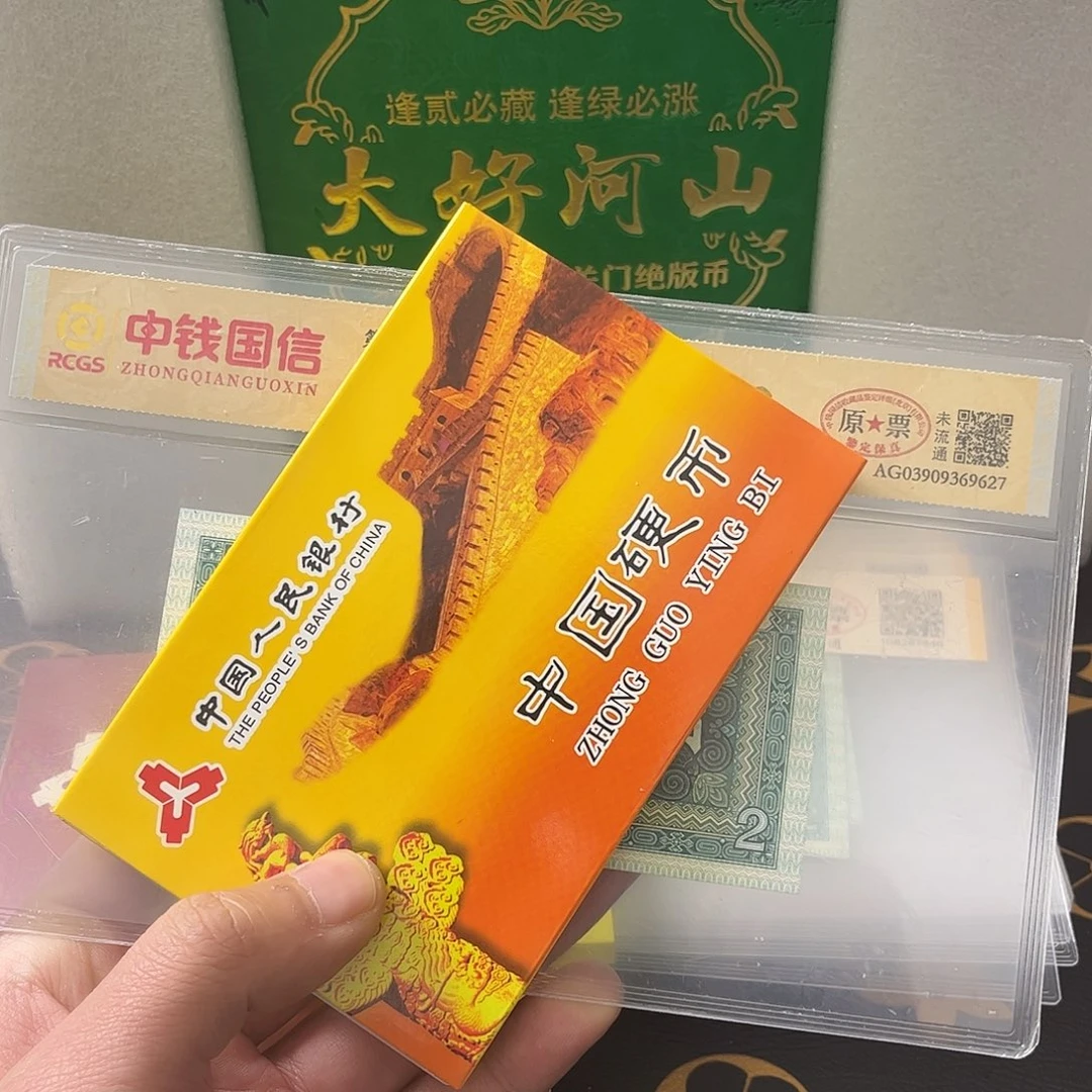 一分 两分。菊花一角