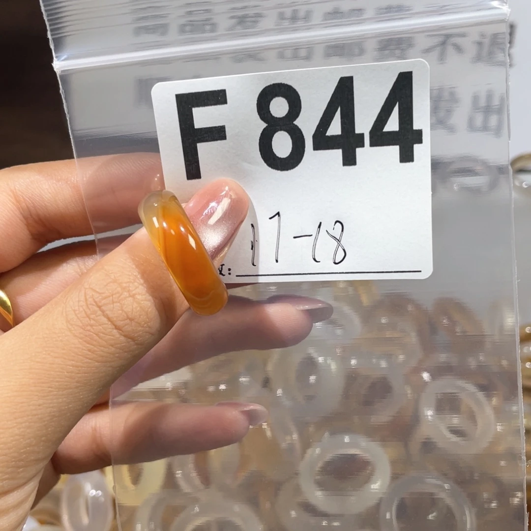 玛瑙/玉髓戒指合金844
