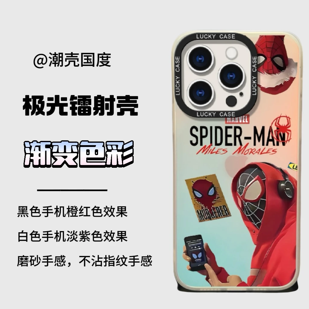 蜘蛛侠-镭射-极光硬背软边适用于苹果VIVO/OPPO小米荣耀一加等