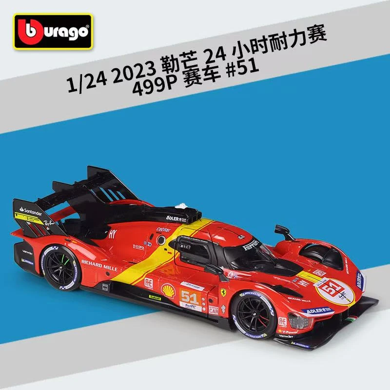 「老货定制」1:24法拉利赛道版尊享FXXK赛道王者