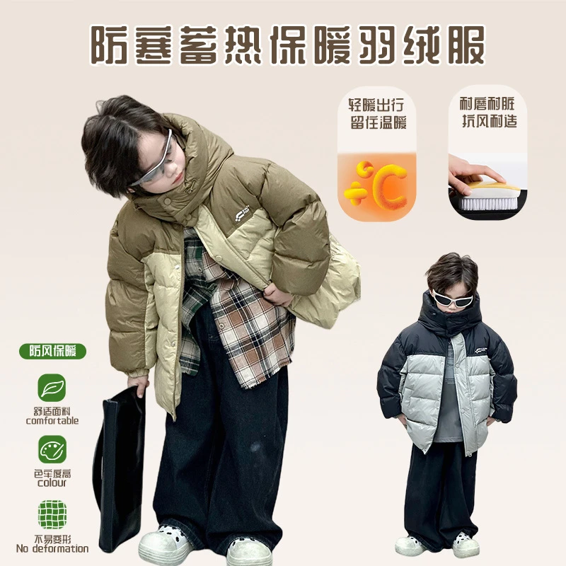 儿童羽绒服2024冬季连帽高领男孩男童中大童洋气加厚冬装保暖外套