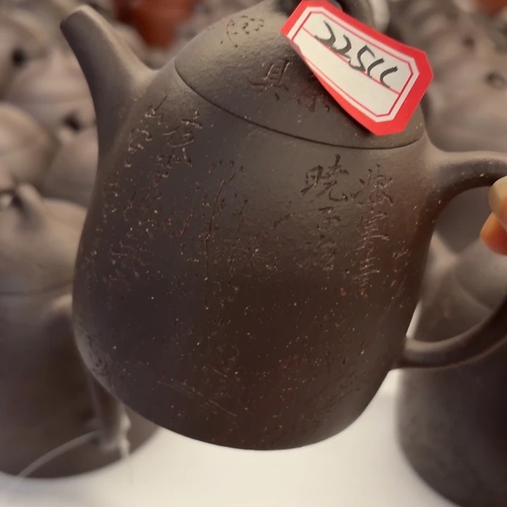 紫砂茶壶宜兴原矿天青