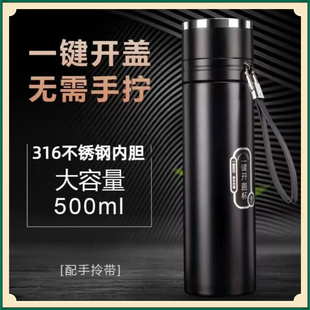 一键开盖高颜值速开保温杯BZ22大容量不锈钢保温杯外出双层【多拓】