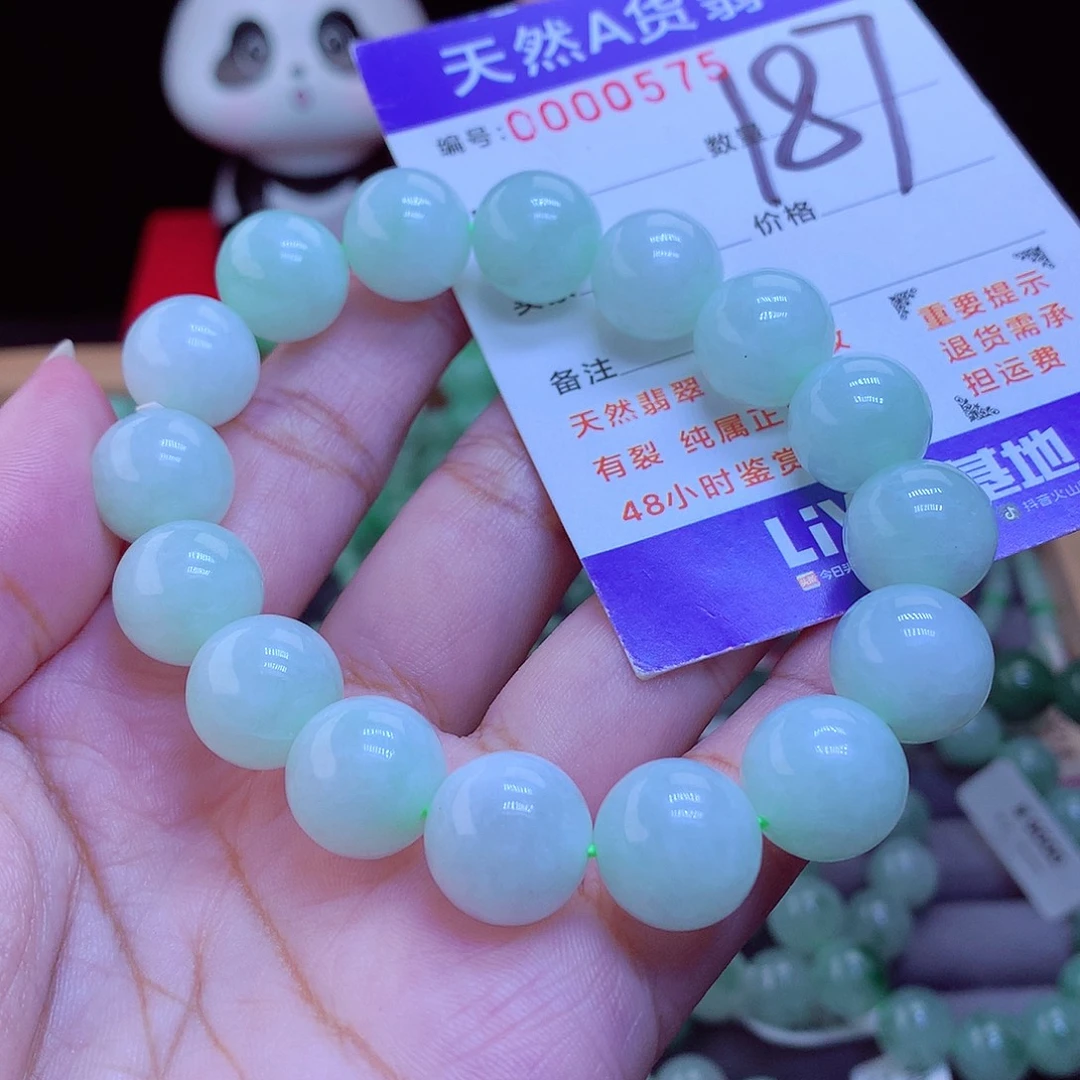未镶嵌手链翡翠手串13