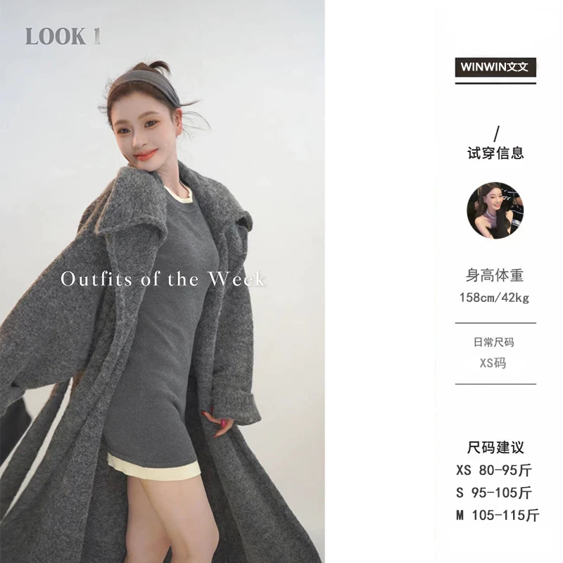 【一件就好】文文私服 秋冬百搭时尚加厚中长款气质毛衣WWQ4MY5898