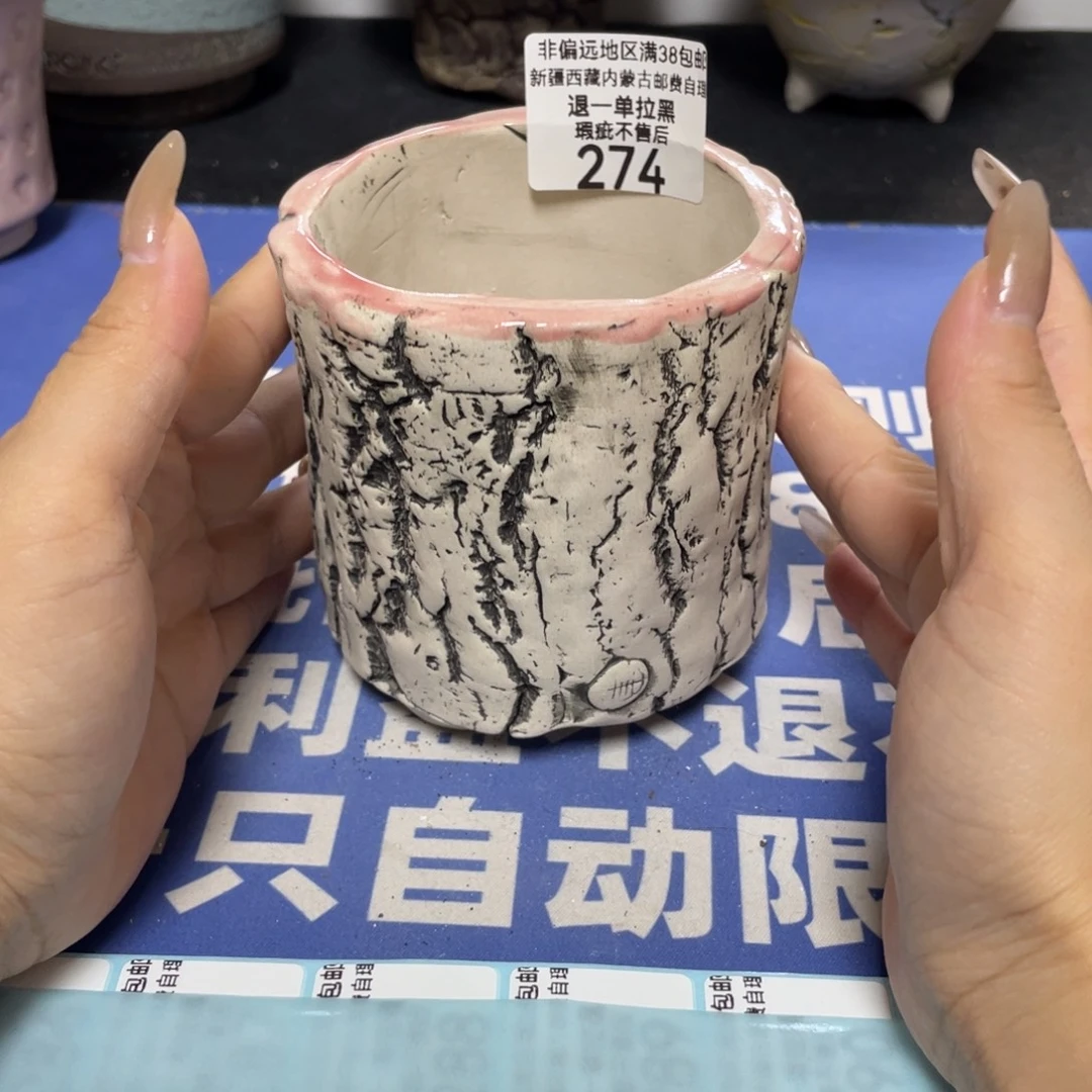 特价微瑕疵不退不换哦274