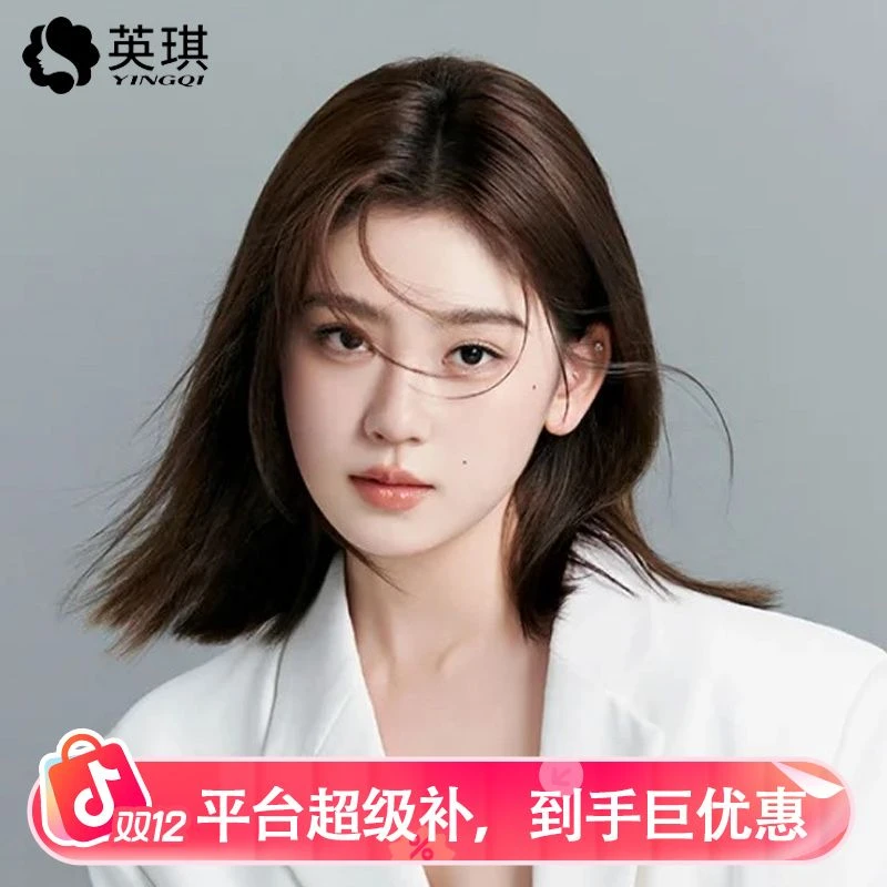 【高定易容发片】英琪假发女全真发高级气质直发无痕隐形
