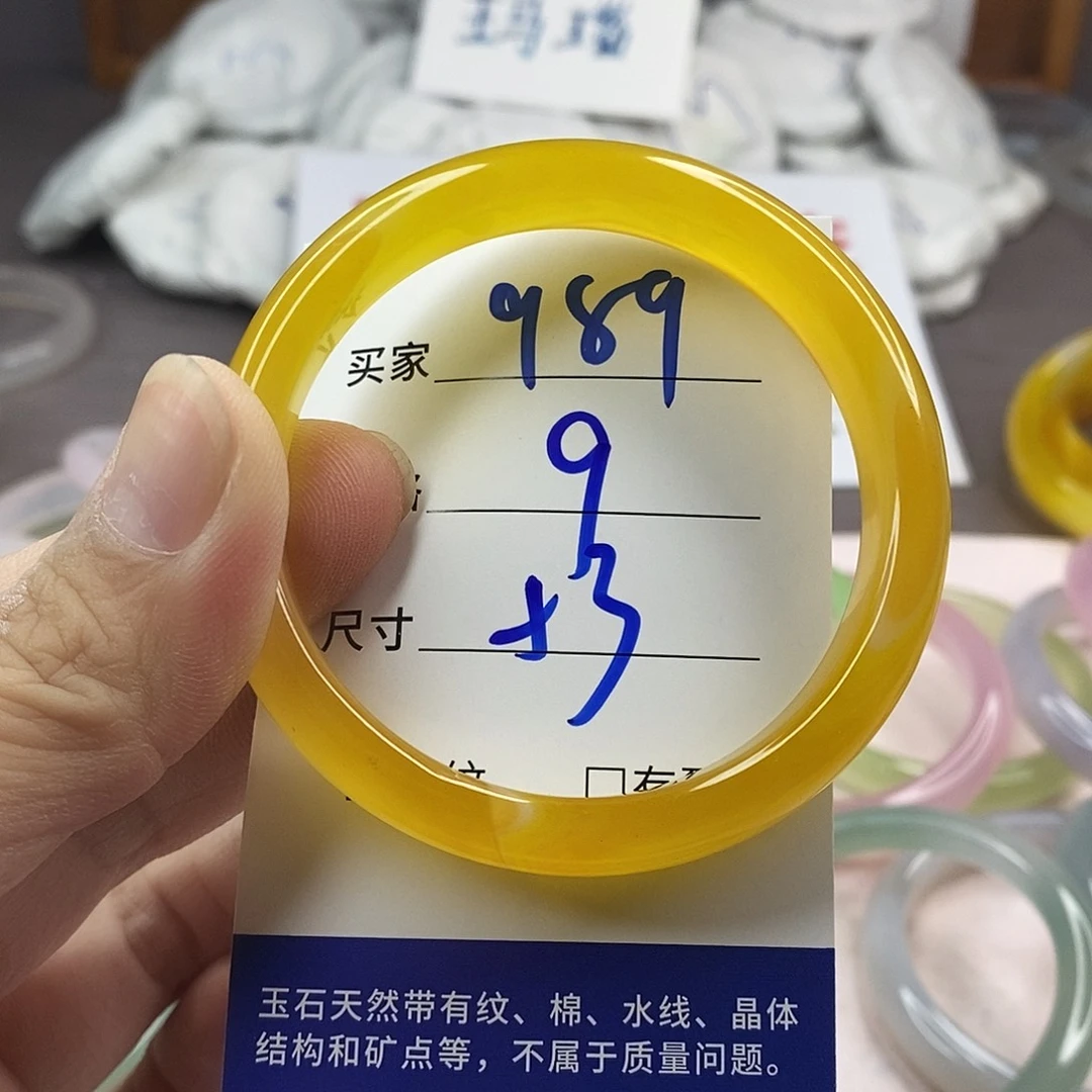 手镯玛瑙/玉髓未镶嵌989