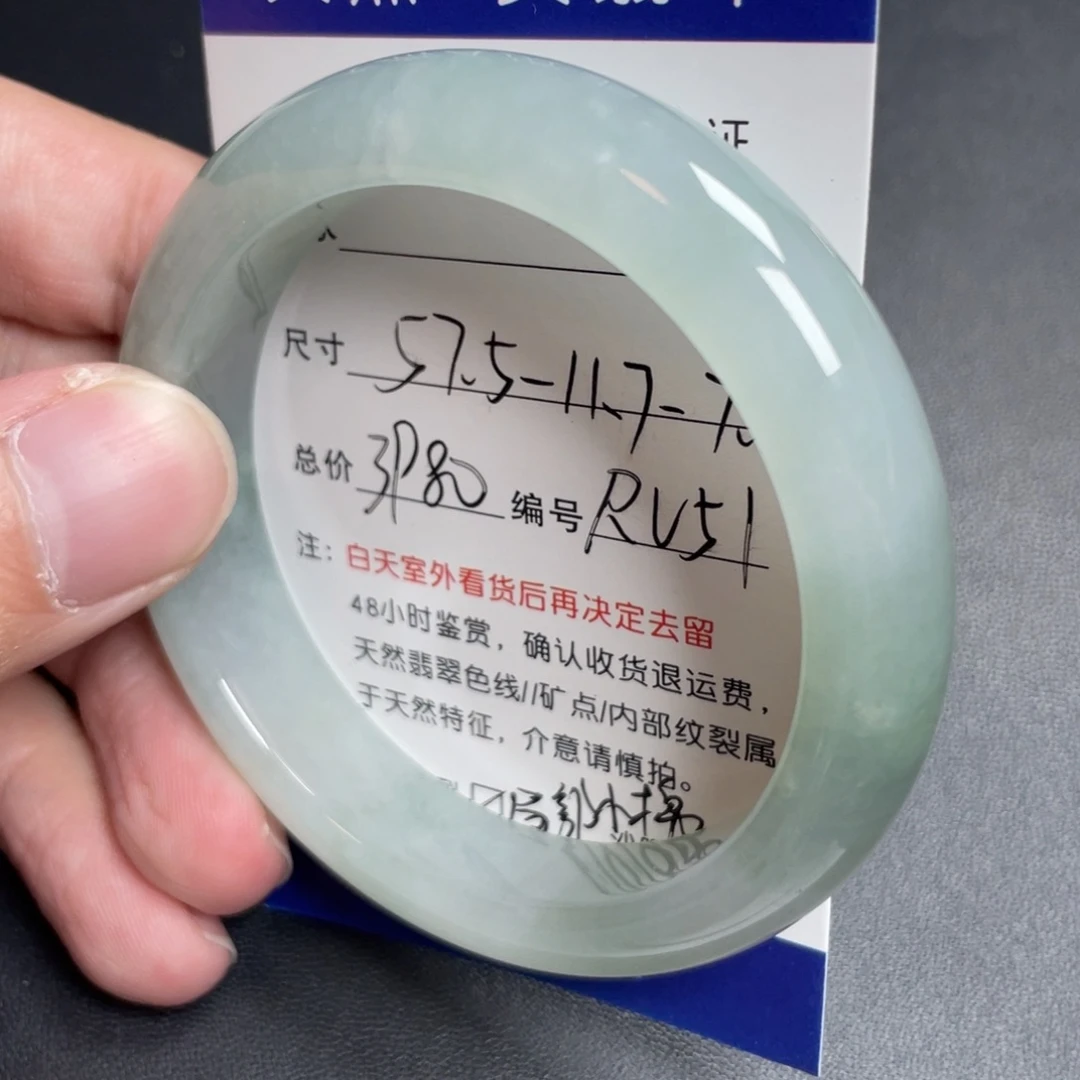 翡翠未镶嵌手镯翡翠