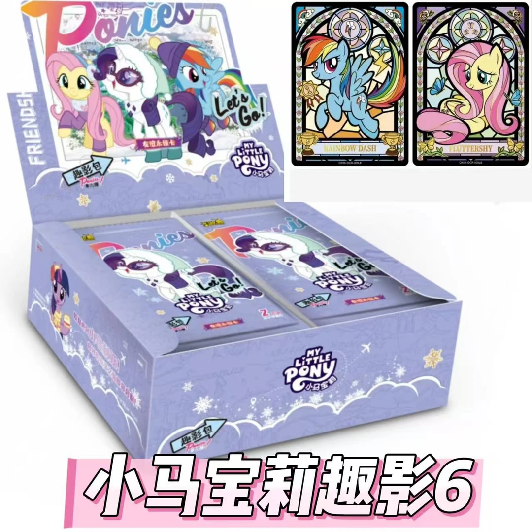 卡游【抓小马】小马宝莉 趣影6 -默认代拆